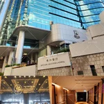香港养和医院