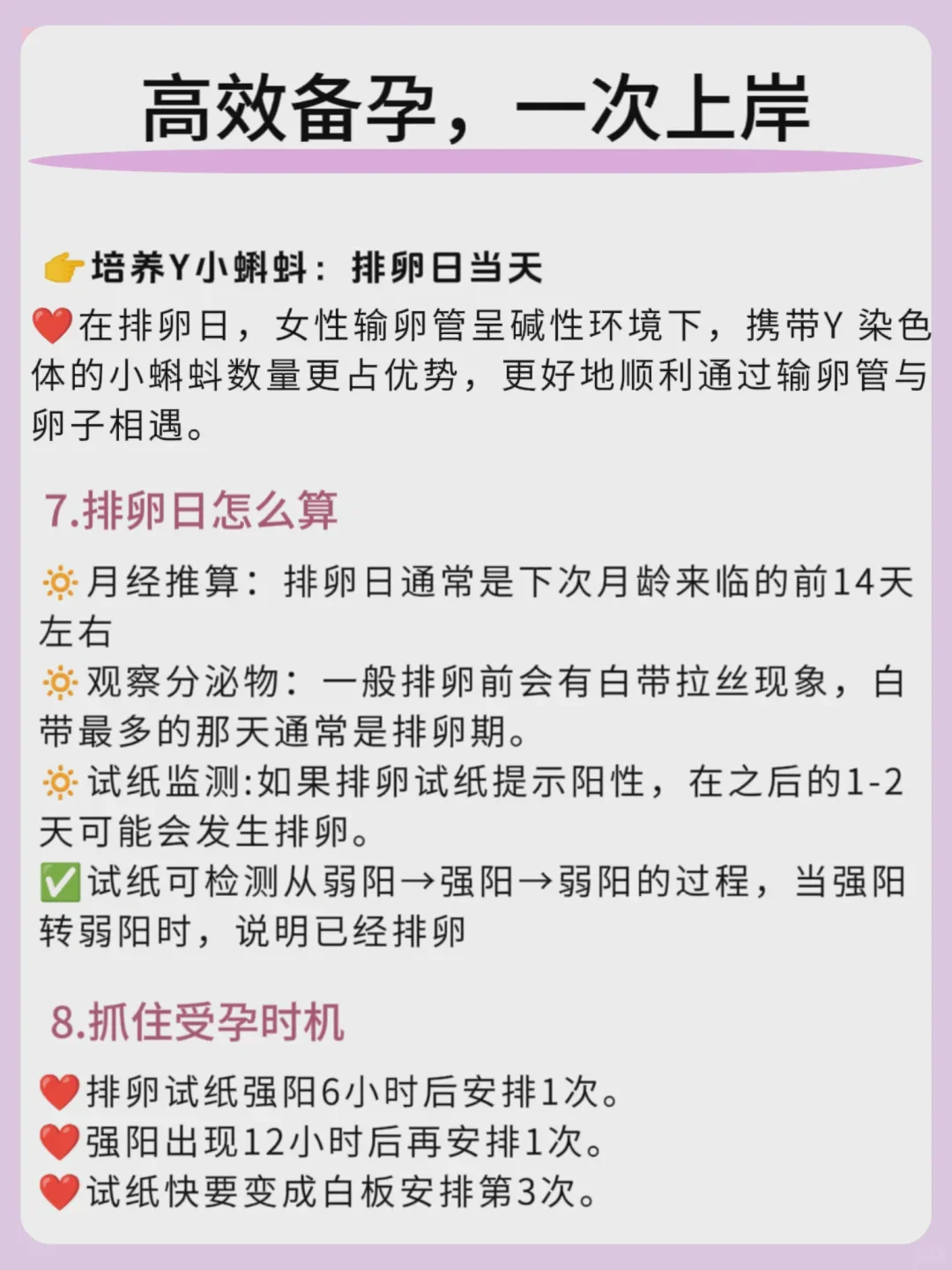 阿城想做试管婴儿，具体步骤过程是怎样的？