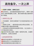 阿城想做试管婴儿，具体步骤过程是怎样的？