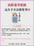 市人民医院试管建档：材料清单与5步流程全攻略