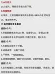 齐齐哈尔第一医院试管建档，夫妻双方需要做哪些检查？