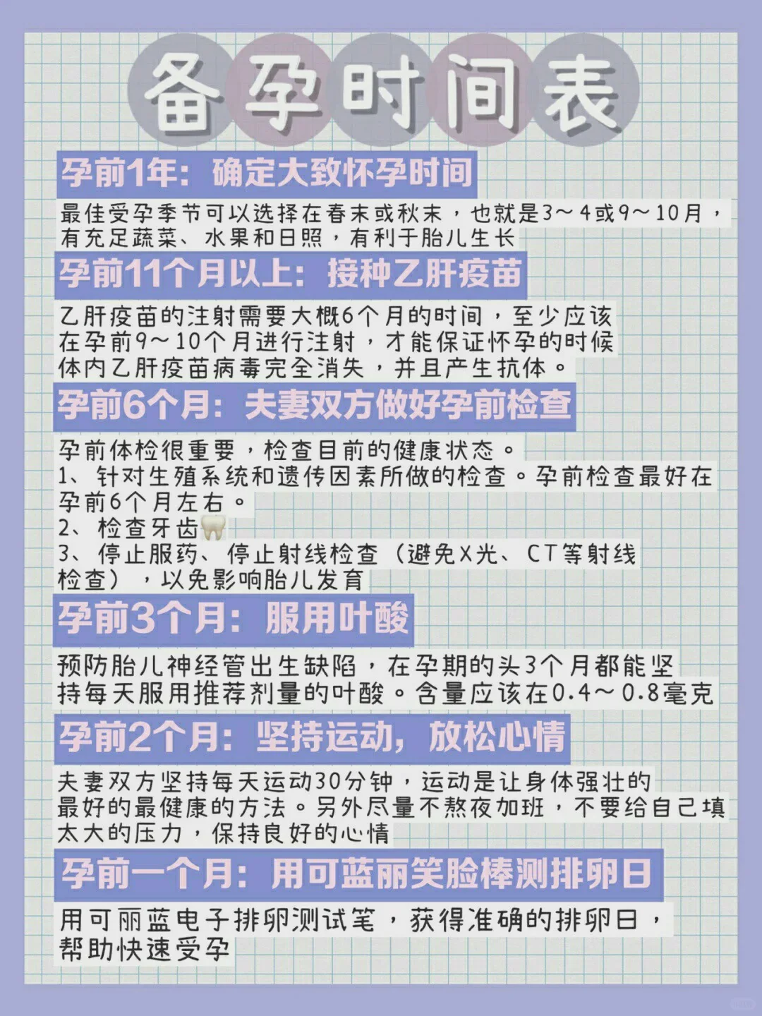 预算有限，在同江，20岁选人工周期移植对身体影响大吗？