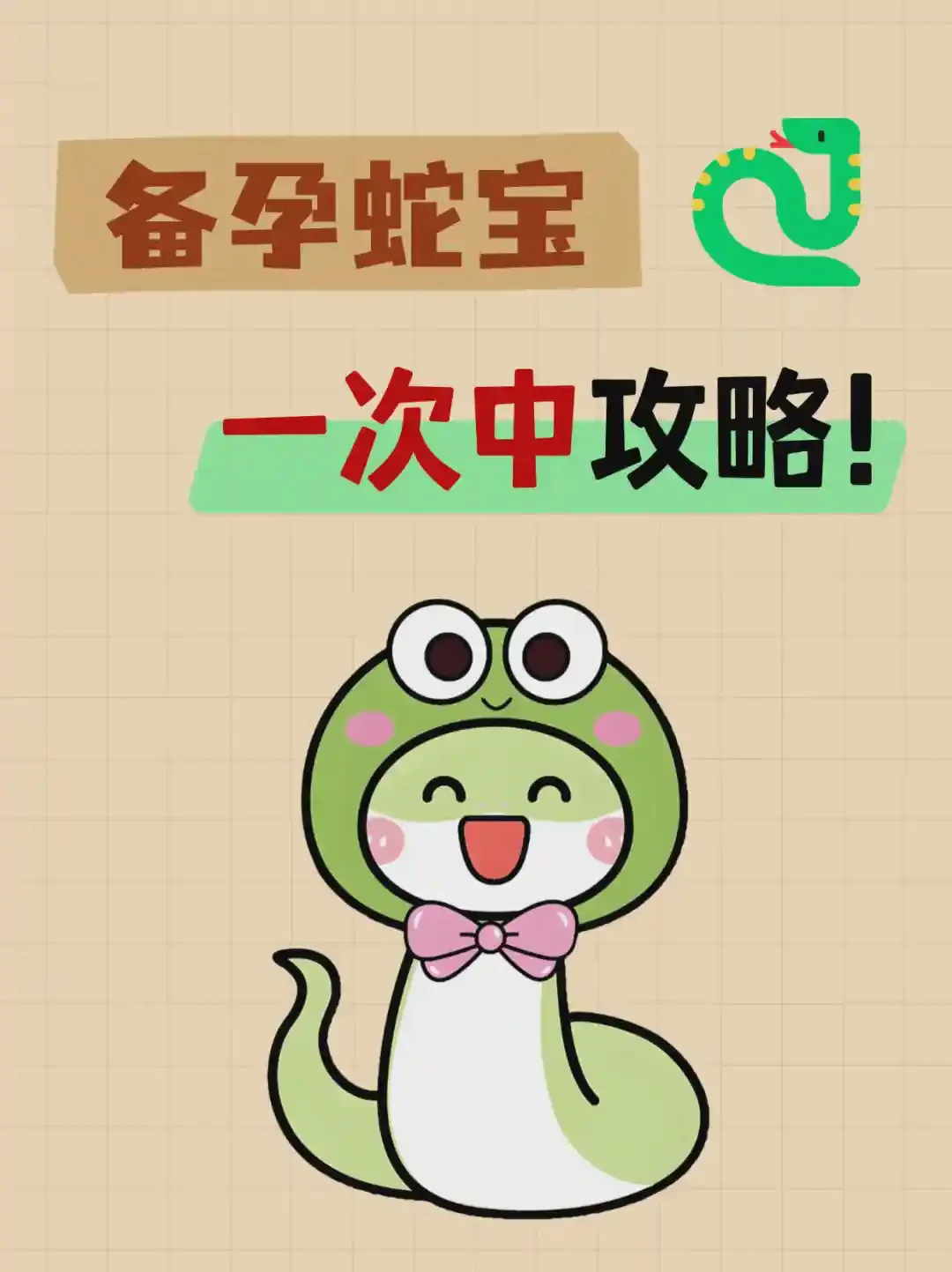 陆军总医院做试管婴儿需要满足什么条件？一文说清