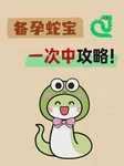 陆军总医院（第七医学中心）做试管婴儿全指南｜条件、证件、流程、费用一次说清