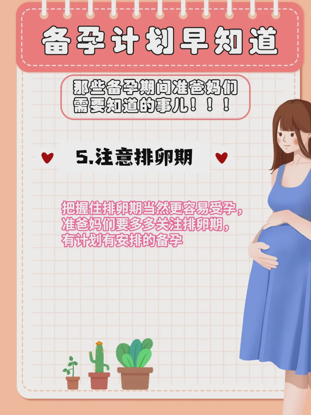 同性伴侣能做试管婴儿吗?法律边界+可行路径+风险全梳理